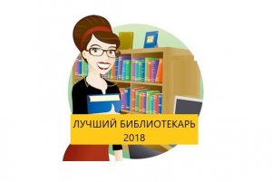 История моей библиотеки