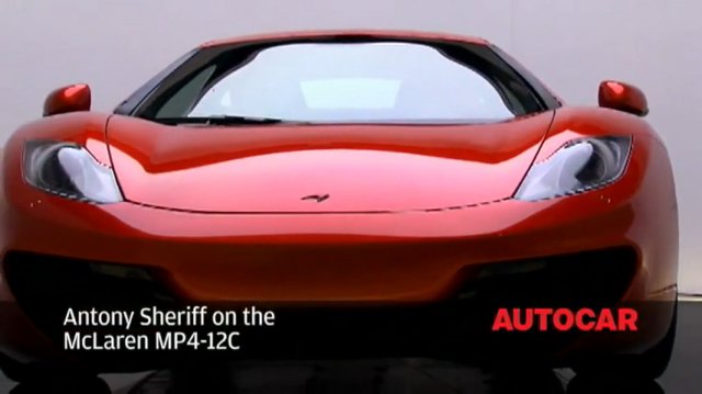 McLaren MP4-12C смотреть онлайн