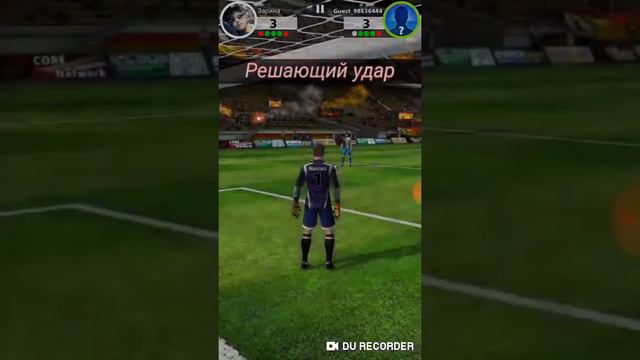 Играю в футбол страйк смотреть онлайн