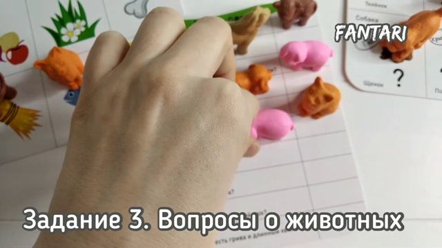 Дидактический набор Домашние животные knopa смотреть онлайн