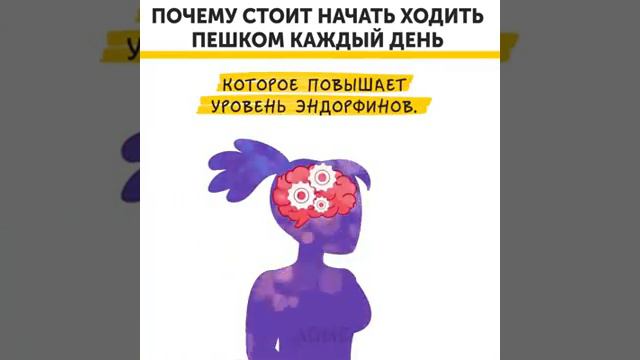 Почему стоит ходить пешком каждый день смотреть онлайн