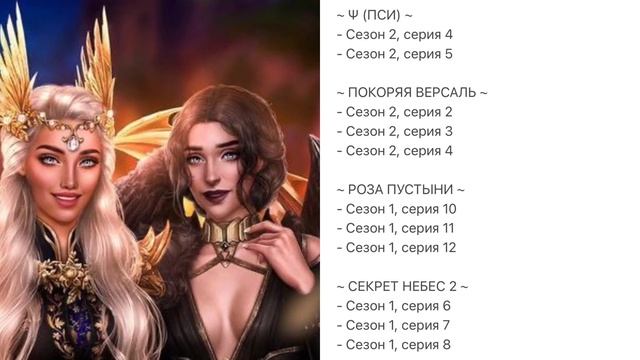 Когда обнова ? | клуб романтики | когда ближайшее обновление | кр | обновление | апрель 2023