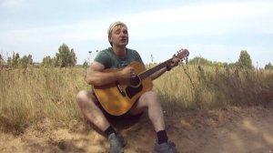 "ТУК ТУК ТУК" Авторская песня под гитару для любимой.mp4