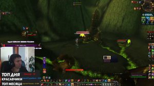 Зачем играть ренегатом? - Wow Sirus wotlk