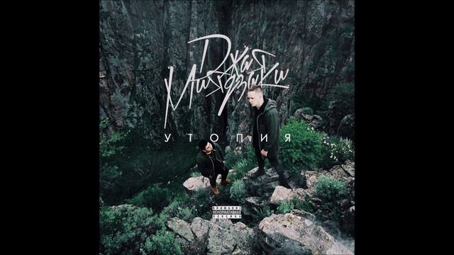 Джая Миядзаки - Манит смотреть онлайн