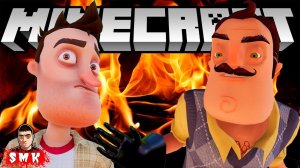 МЫ ПОПАЛИ В АД!ВЫЖИВАНИЕ В МАЙНКРАФТЕ ГЕРОЯМИ ПРИВЕТ СОСЕД!HELLO NEIGHBOR В MINECRAFT!ШОУ ХРИПЛЫХ!