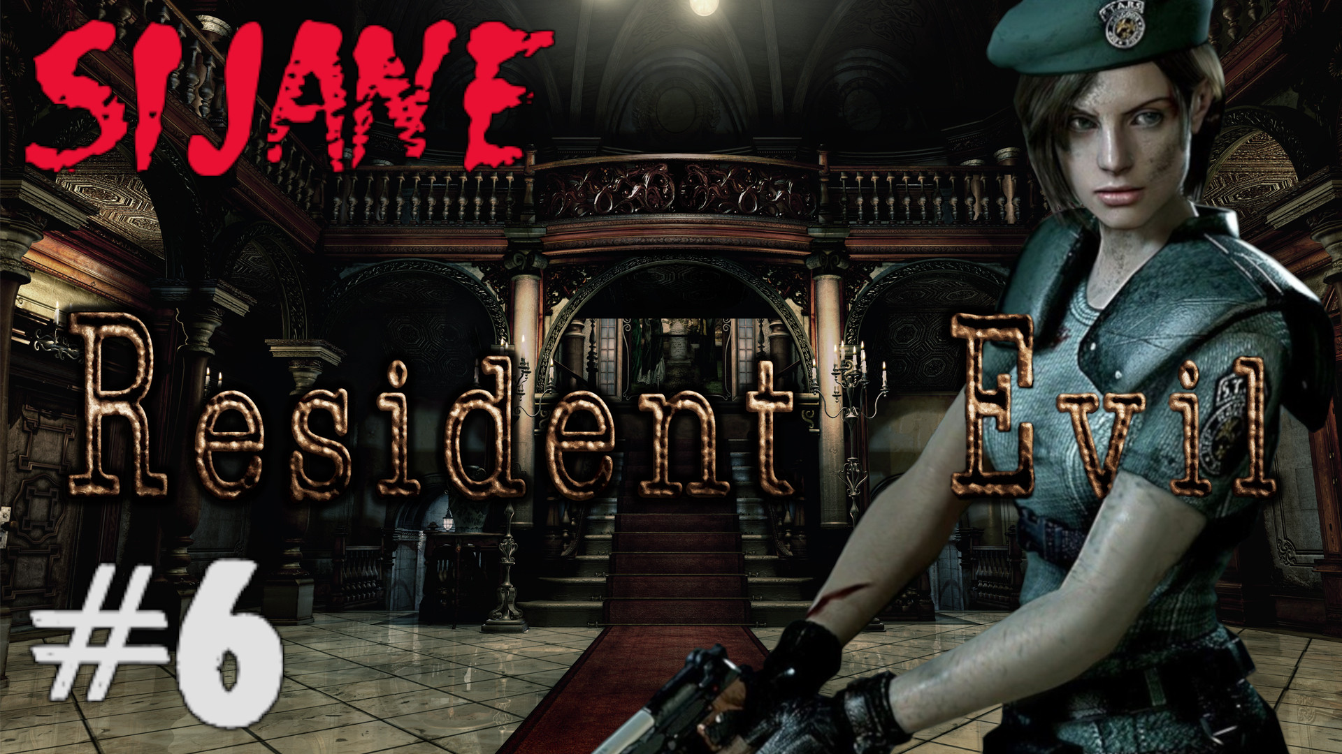 Resident Evil HD Remaster #6