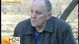 Новости нашего района: Усолье-Сибирское.