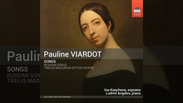 6 Mazurkas de Chopin, Series I: No. 5. L'oiselet смотреть онлайн