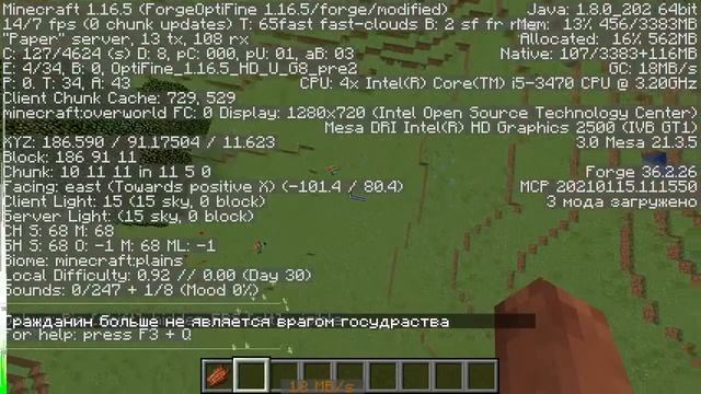 nkvd plugin for minecraft смотреть онлайн