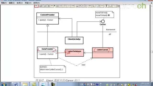 Android教程之设计招式之美47 Iterator模式c смотреть онлайн