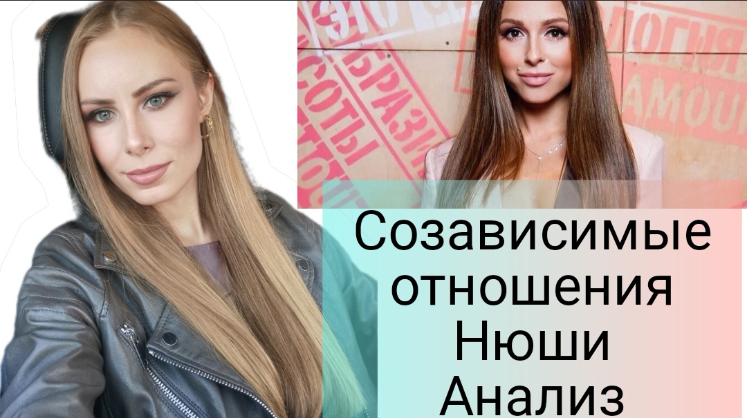 Интервью нюши про измену. Интервью Нюши и Бондарчук. Измена мужа Нюши. Интервью Нюши у Подольской