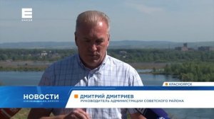 В Красноярске на проспекте Ульяновский склон сползает в Енисей