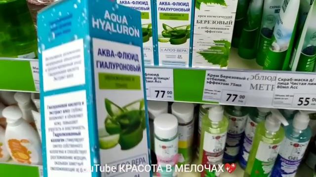 ФИКС ПРАЙС МАЙ БОМБИТ НОВИНКАМИ?ТАКОЕ НАШЛА...?КРУТО!Когда так много!?Fix Price обзор?Как в Светофо смотреть онлайн