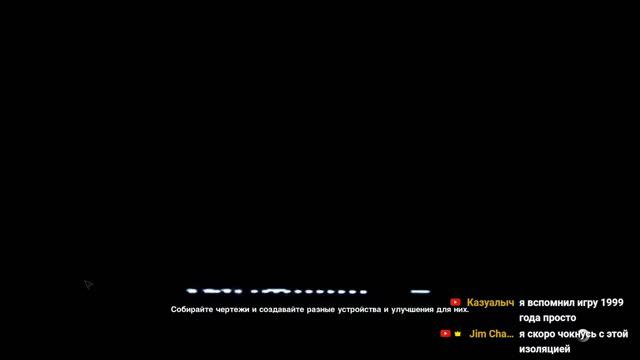 Alien: Isolation -\8 [Финал!][Чат] смотреть онлайн