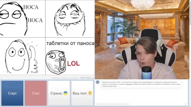 КАША СТРИМИТ ЧАТ-РУЛЕТКУ. НАРЕЗКИ СО СТРИМА КАШИ. KUSSIA СТРИМ КАШИ Часть #1
