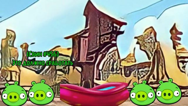 Angry Birds x Brawl Stars Серия 2 2.0 смотреть онлайн