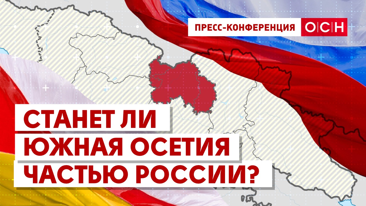 Откроют ли юга. Откроют ли юга