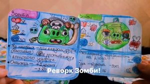 New Update! | Items news! | Самодельная ККИ | Bad Piggies Items!