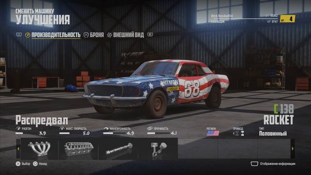 ИГРАЕМ В WRECKFEST / ОБЗОР / PS5 VERSION