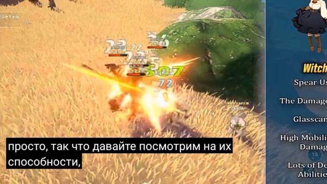 Ni no kuni cross worlds обзор класов. Сделай правильный выбор на старте игре 25 мая. смотреть онлайн