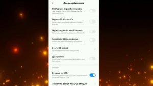 Как Подключить Unity Remote 5? / Отладка По Usb /  Урок Unity