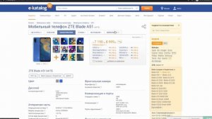 ZTE Blade A51 Стоит ли покупать? Смартфон на который даже обзор не нужен.
