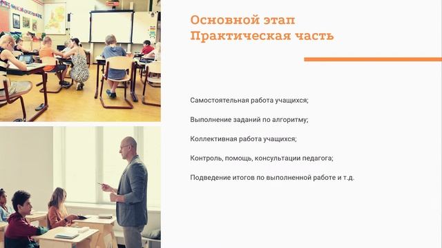 Лекция 1. Структура занятий в системе дополнительного образования смотреть онлайн