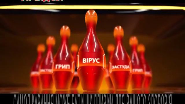 Арбидол