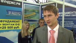 лучший фундамент для дома