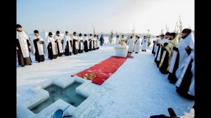 КРЕЩЕНИЕ ГОСПОДНЕ.Тропарь праздника "Во Иордане крещающуся Тебе,Господи..."(глас 1)