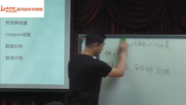 亚马逊amazon系列课程学习之73 精细化运营第八节 运营学习培训教程 初级中级高级高阶进修班 快速出单高手 смотреть онлайн