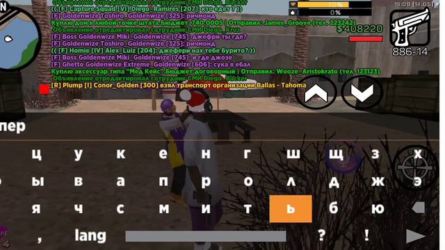 Авто +с игрока Jose_Goldenwize на проекте SantRope RP 04 смотреть онлайн