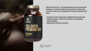 Grassberg -  Collagen Premium 500