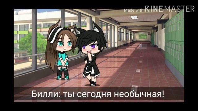 {2/3}{Все ровно люблю тебя❤️} смотреть онлайн