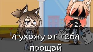 24 часа игнорирую парня. Но что произошло не так