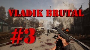 VLADiK BRUTAL | Прохождение #3 | (PC)