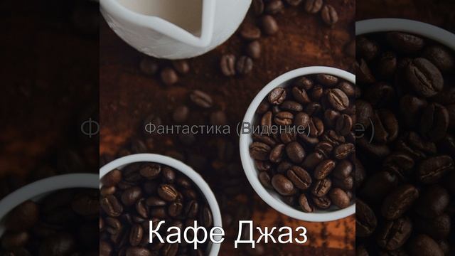 Технология смотреть онлайн