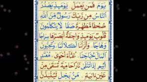 УРОК 17  Кагида Нурания