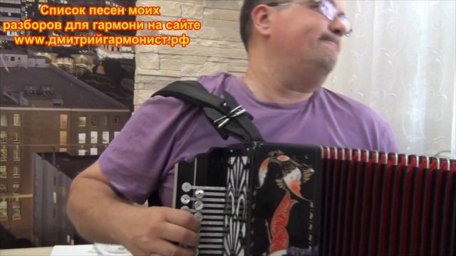 Цвела рябина белая разбор смотреть онлайн