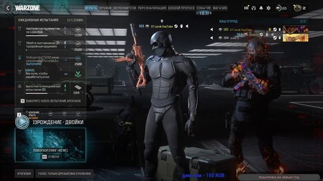 CALL OF DUTY: MODERN WARFARE 3 | ВАРЗОН КАРТА УРЗИКСТАН ? смотреть онлайн