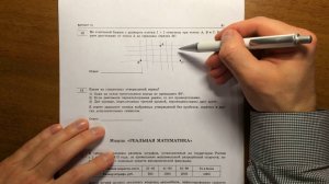 Модуль Геометрия ОГЭ математика (вар 10)