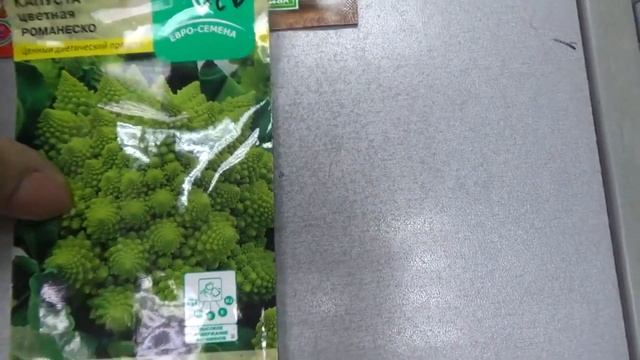 Обзор семян цветной , брокколи, пекинской капусты. смотреть онлайн