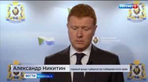 Правительство края и компания «Амур Золото» заключили соглашение о сотрудничестве