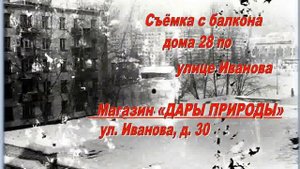 КИНГИСЕПП в 1984 году. 600-летие города.