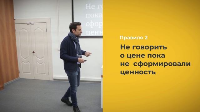 Доклад с конференции «Как увеличить телефонные продажи в 14 раз»