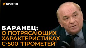 Каким получилось новейшее оружие России — мнение военного эксперта