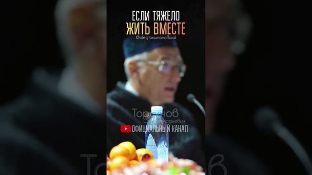 Как быть, если тяжело жить вместе