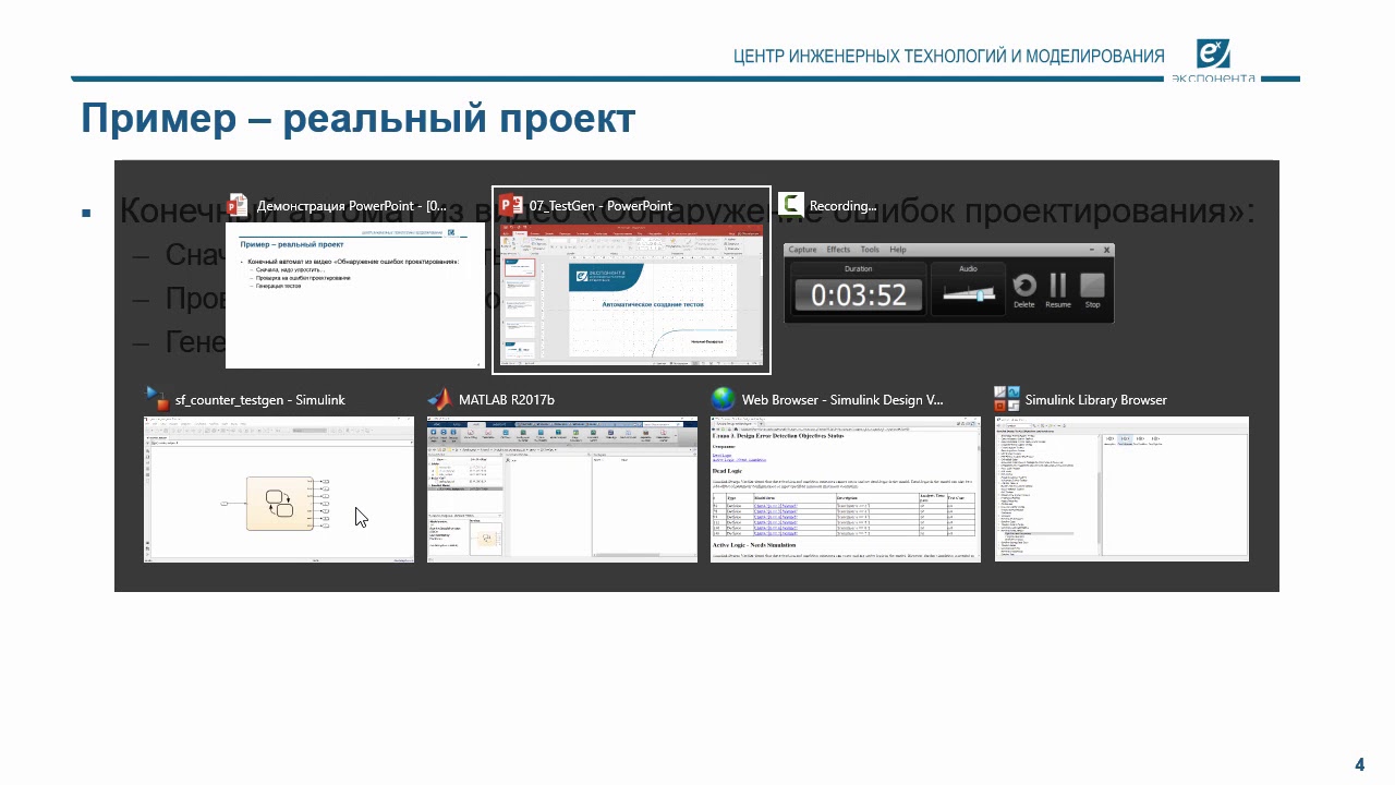 Автоматическое создание презентаций из текста онлайн