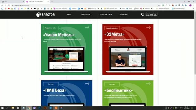 Как закрепить шапку сайта в Tilda? | Header